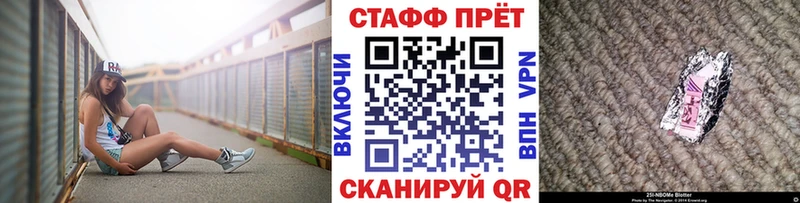 Кодеин Чкаловск