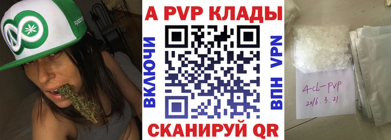 А ПВП СК КРИС  закладки  OMG вход  Чкаловск 