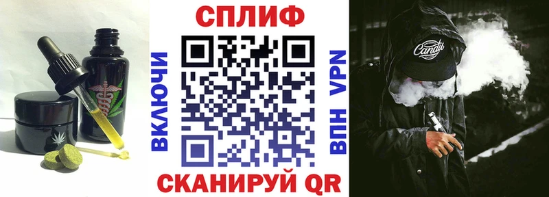 Печенье с ТГК конопля  Чкаловск 