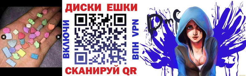 ЭКСТАЗИ 300 mg  Чкаловск 