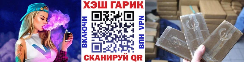 ГАШ гашик  MEGA как войти  Чкаловск 