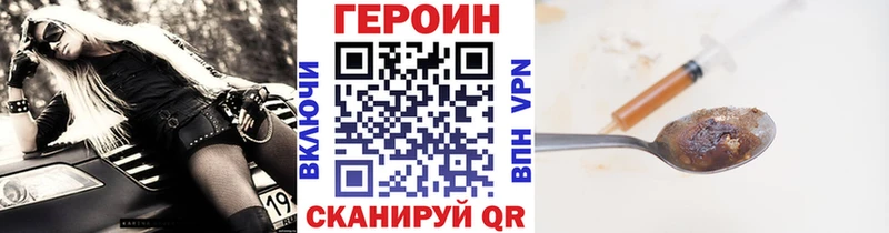 мориарти клад  Чкаловск  Героин гречка 
