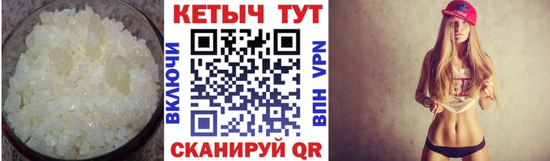 Кетамин ketamine  где купить   Чкаловск 