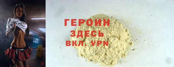 мяу мяу кристалл Алексин