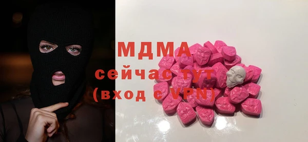 мяу мяу кристалл Алексин