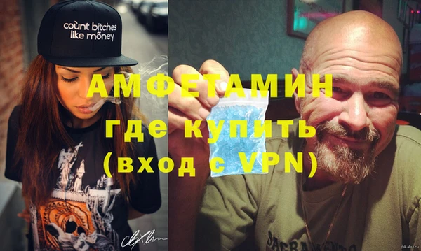 спиды Алзамай