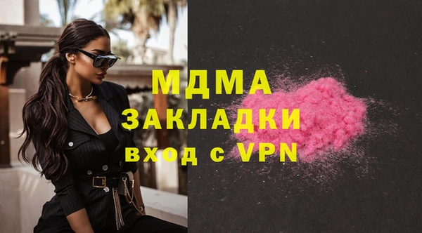 мяу мяу кристалл Алексин