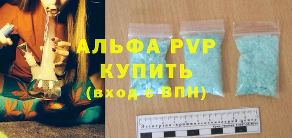 мяу мяу кристалл Алексин