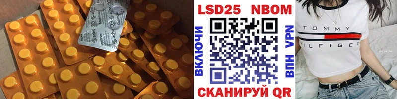 ЛСД экстази ecstasy  Чкаловск 