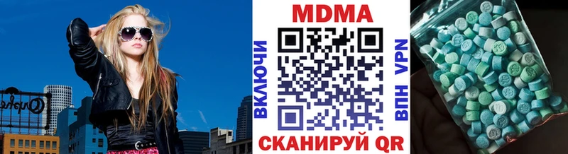 хочу наркоту  Чкаловск  MDMA Molly 