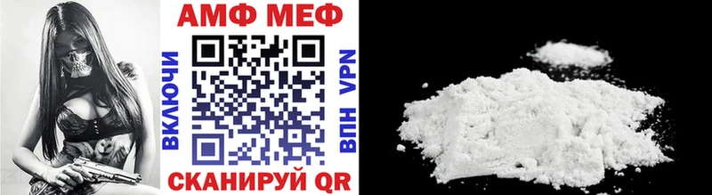 это формула  мега как зайти  Чкаловск  МЕТАМФЕТАМИН Декстрометамфетамин 99.9% 