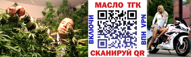кракен рабочий сайт  купить наркотики цена  Чкаловск  ТГК вейп с тгк 